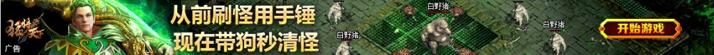 隔山消图片